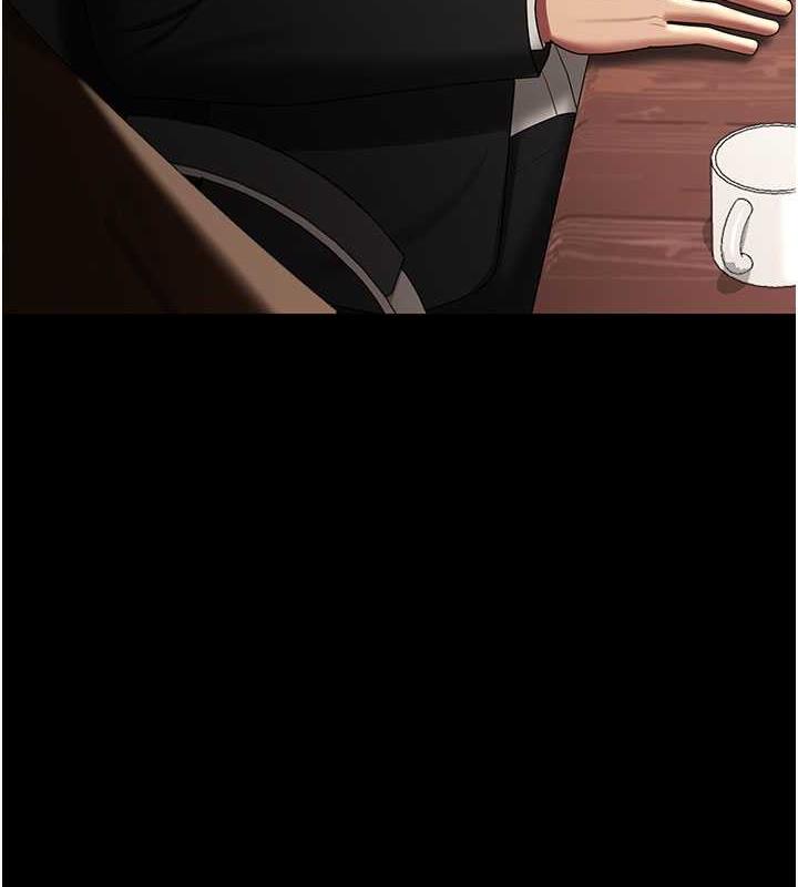 第39话-面试合格的「贺礼」 - 第8.jpg页