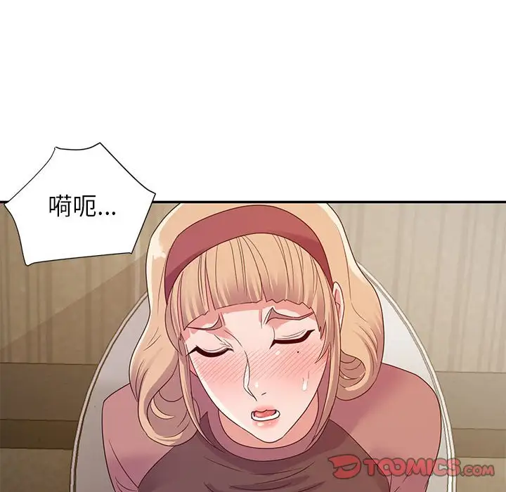 第8话 - 第6.jpg页