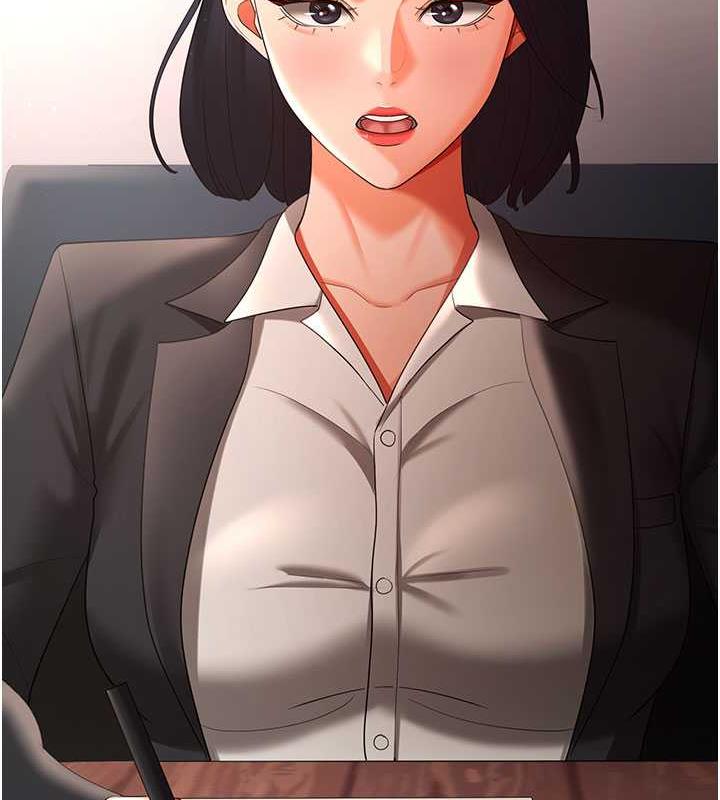 第39话-面试合格的「贺礼」 - 第12.jpg页