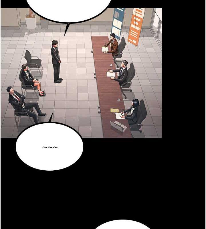 第39话-面试合格的「贺礼」 - 第14.jpg页
