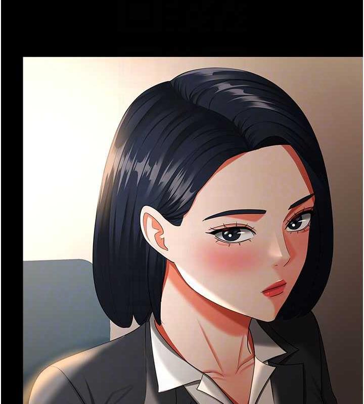 第39话-面试合格的「贺礼」 - 第35.jpg页