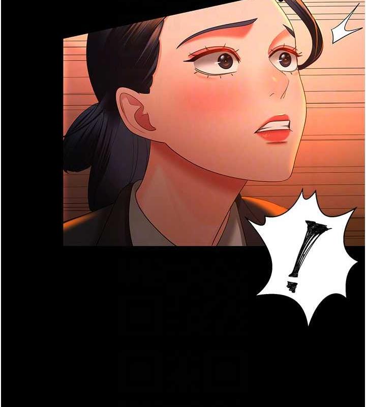 第39话-面试合格的「贺礼」 - 第62.jpg页