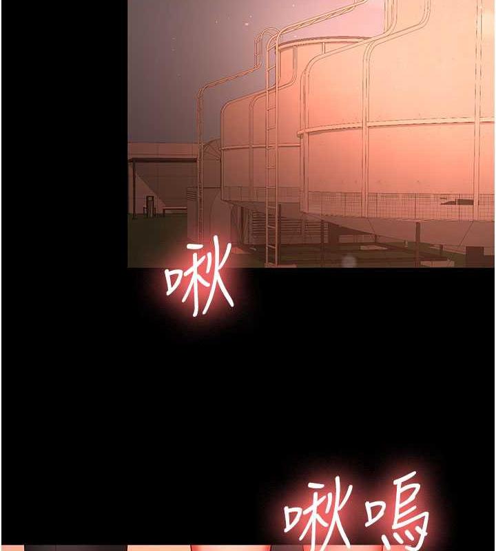 第39话-面试合格的「贺礼」 - 第74.jpg页