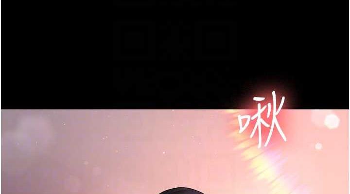第39话-面试合格的「贺礼」 - 第76.jpg页