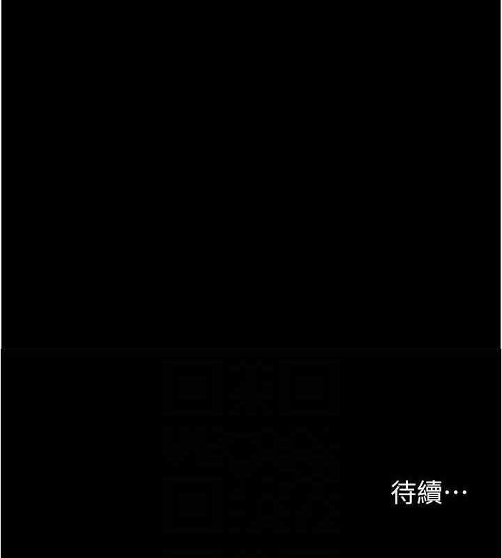 第39话-面试合格的「贺礼」 - 第109.jpg页
