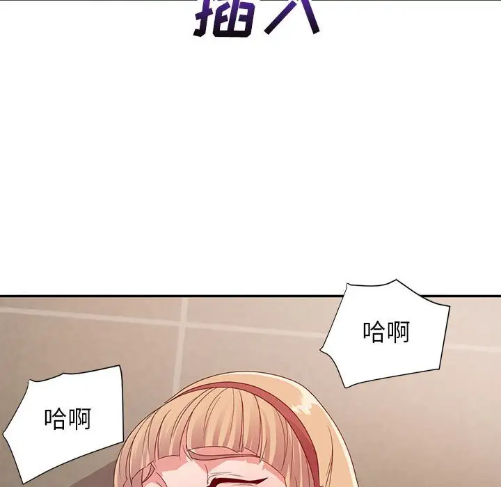 第8话 - 第8.jpg页