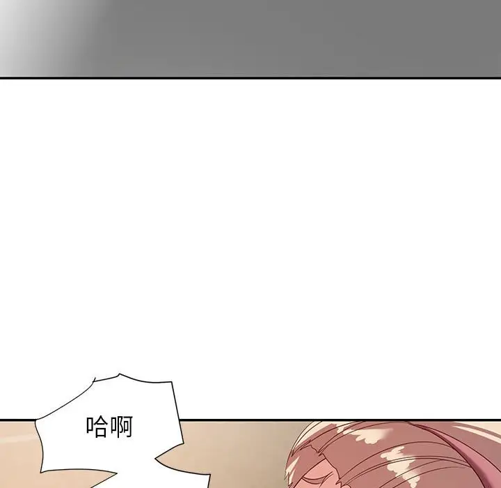 第8话 - 第11.jpg页