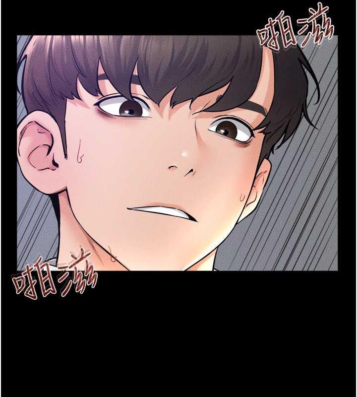 第30话-越刺激越容易高潮的姐姐 - 第6.jpg页