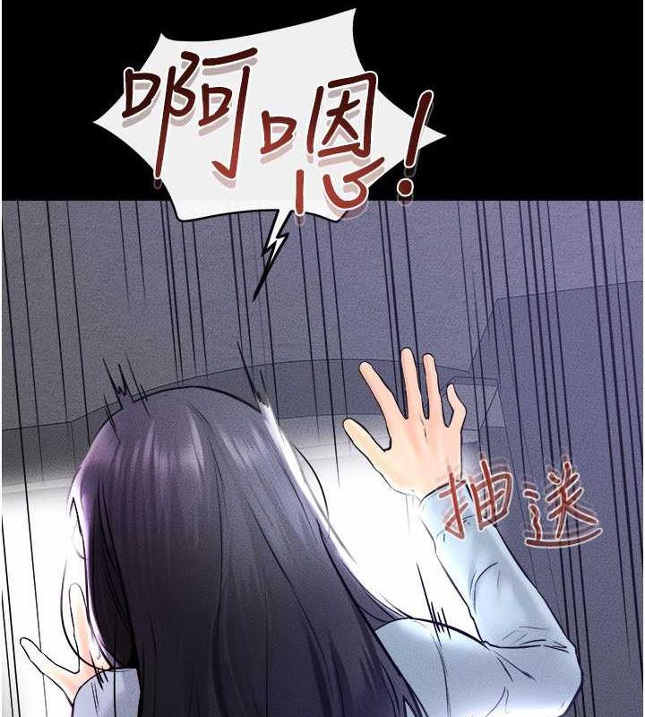 第30话-越刺激越容易高潮的姐姐 - 第7.jpg页