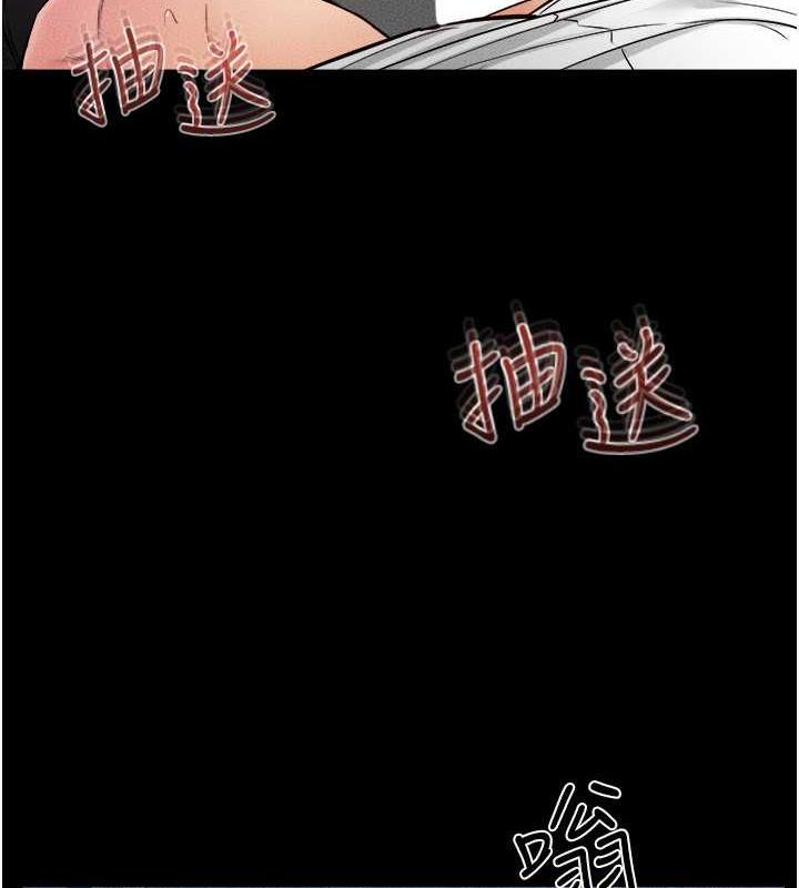 第30话-越刺激越容易高潮的姐姐 - 第9.jpg页