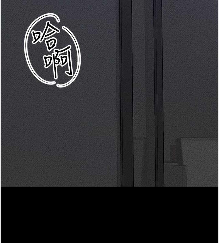 第30话-越刺激越容易高潮的姐姐 - 第15.jpg页