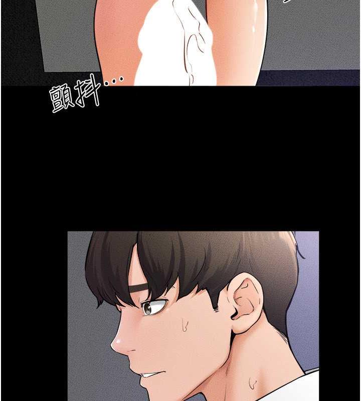 第30话-越刺激越容易高潮的姐姐 - 第18.jpg页
