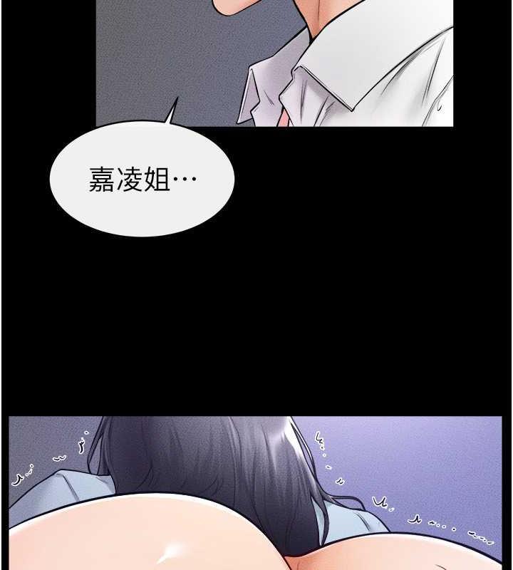 第30话-越刺激越容易高潮的姐姐 - 第19.jpg页