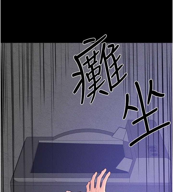 第30话-越刺激越容易高潮的姐姐 - 第22.jpg页