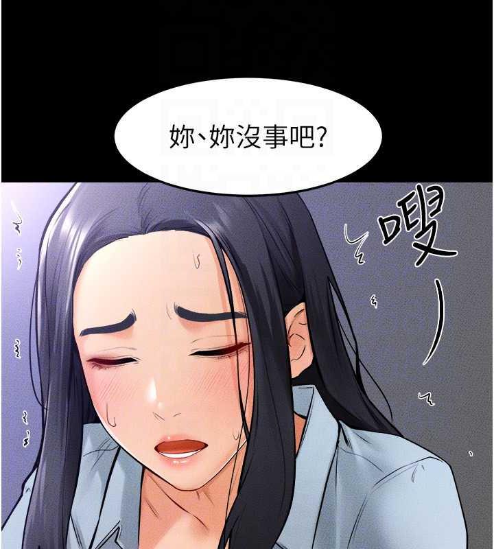第30话-越刺激越容易高潮的姐姐 - 第25.jpg页