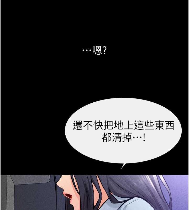 第30话-越刺激越容易高潮的姐姐 - 第31.jpg页