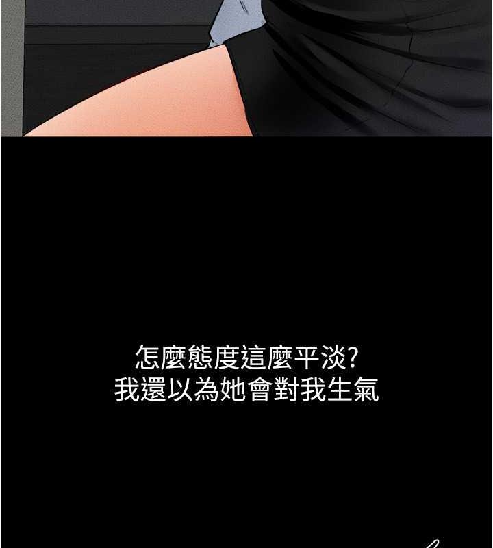 第30话-越刺激越容易高潮的姐姐 - 第33.jpg页