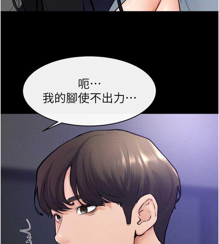 第30话-越刺激越容易高潮的姐姐 - 第35.jpg页