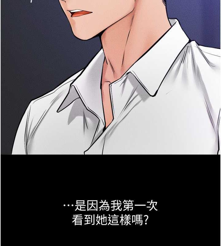 第30话-越刺激越容易高潮的姐姐 - 第36.jpg页