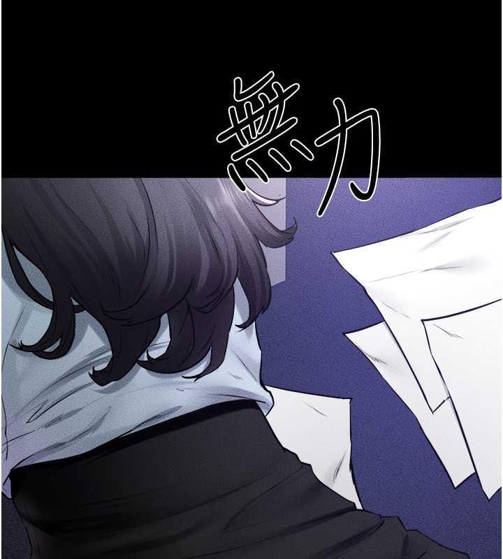 第30话-越刺激越容易高潮的姐姐 - 第37.jpg页