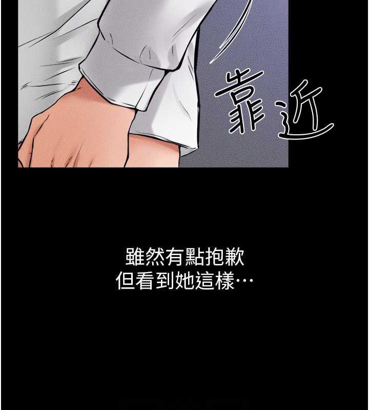 第30话-越刺激越容易高潮的姐姐 - 第42.jpg页