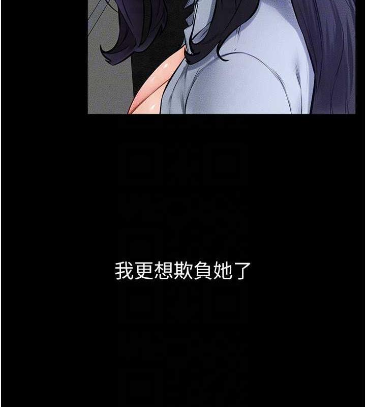 第30话-越刺激越容易高潮的姐姐 - 第44.jpg页