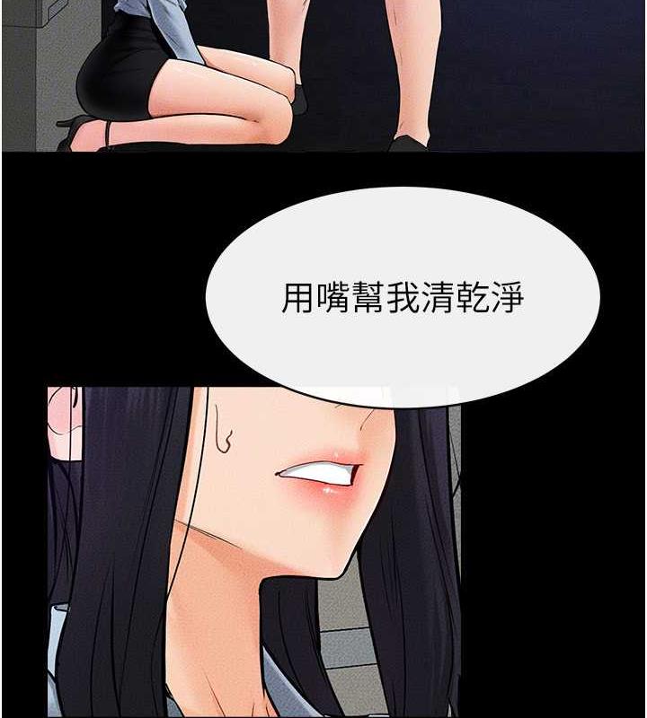 第30话-越刺激越容易高潮的姐姐 - 第48.jpg页