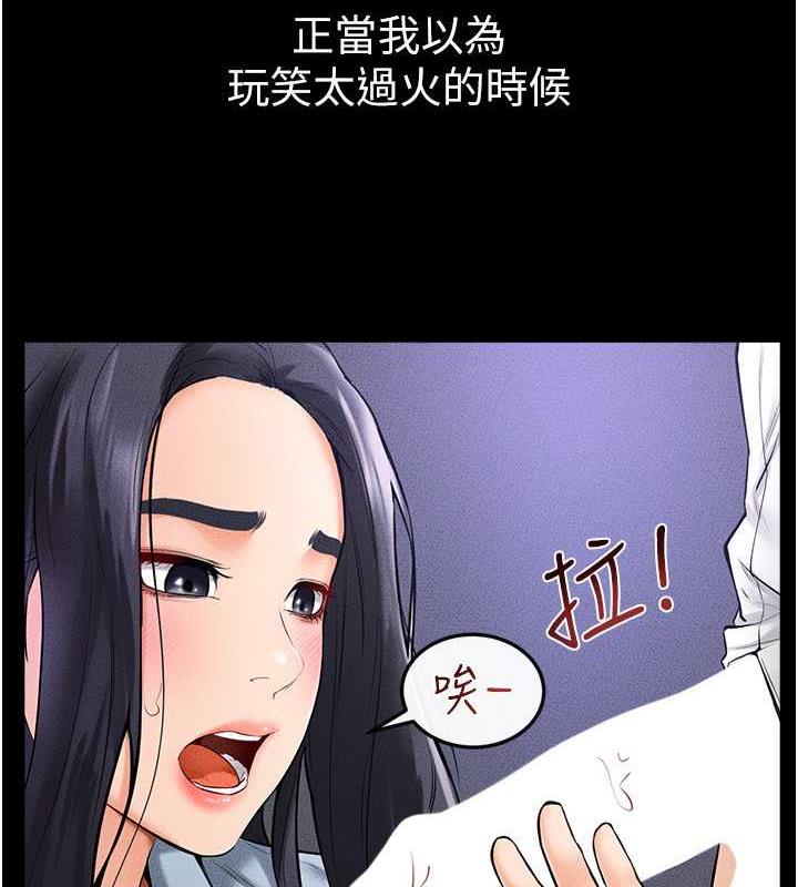 第30话-越刺激越容易高潮的姐姐 - 第50.jpg页
