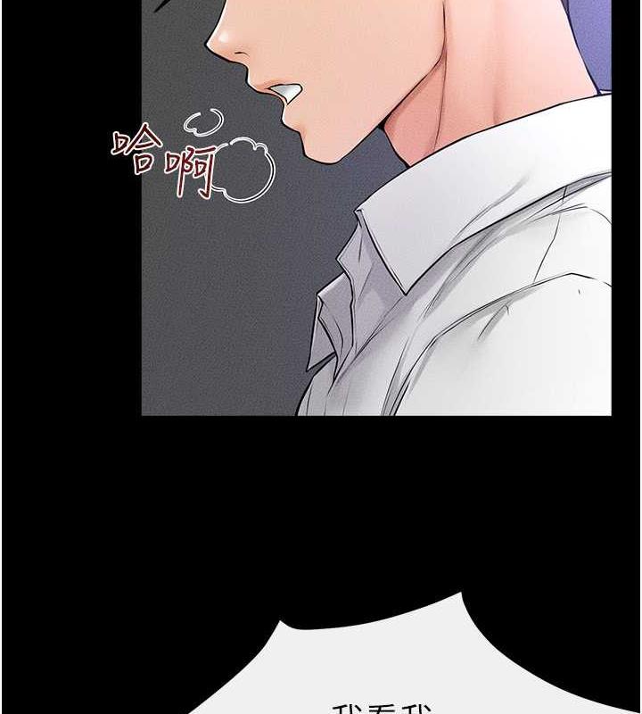 第30话-越刺激越容易高潮的姐姐 - 第52.jpg页