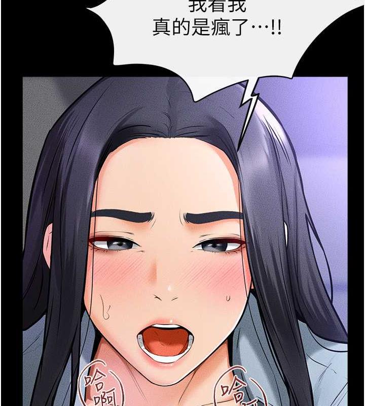 第30话-越刺激越容易高潮的姐姐 - 第53.jpg页
