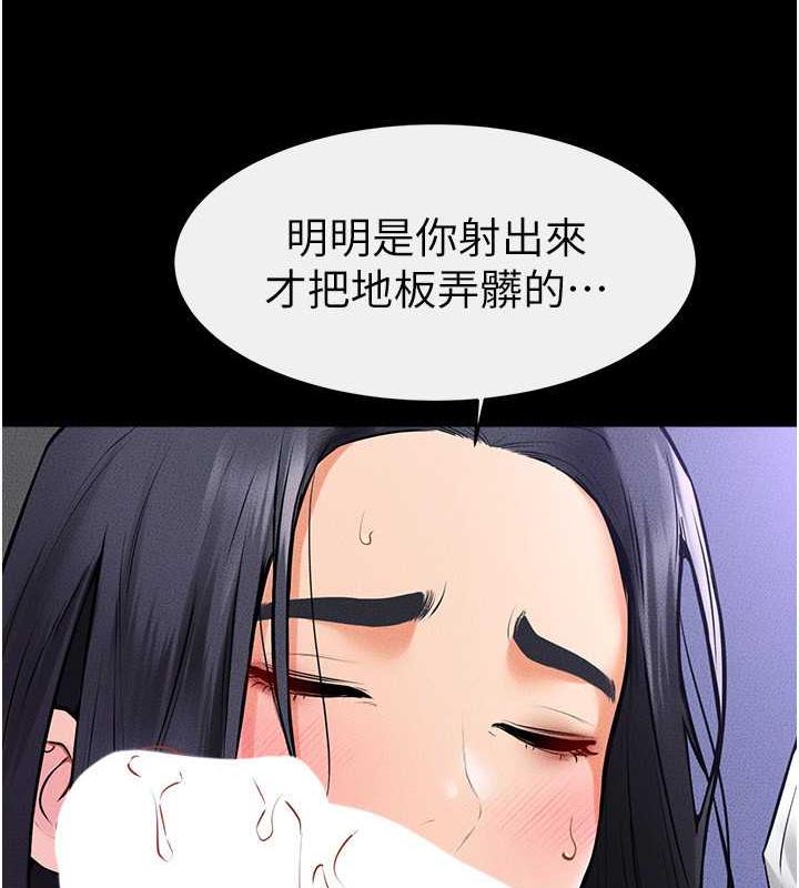 第30话-越刺激越容易高潮的姐姐 - 第57.jpg页