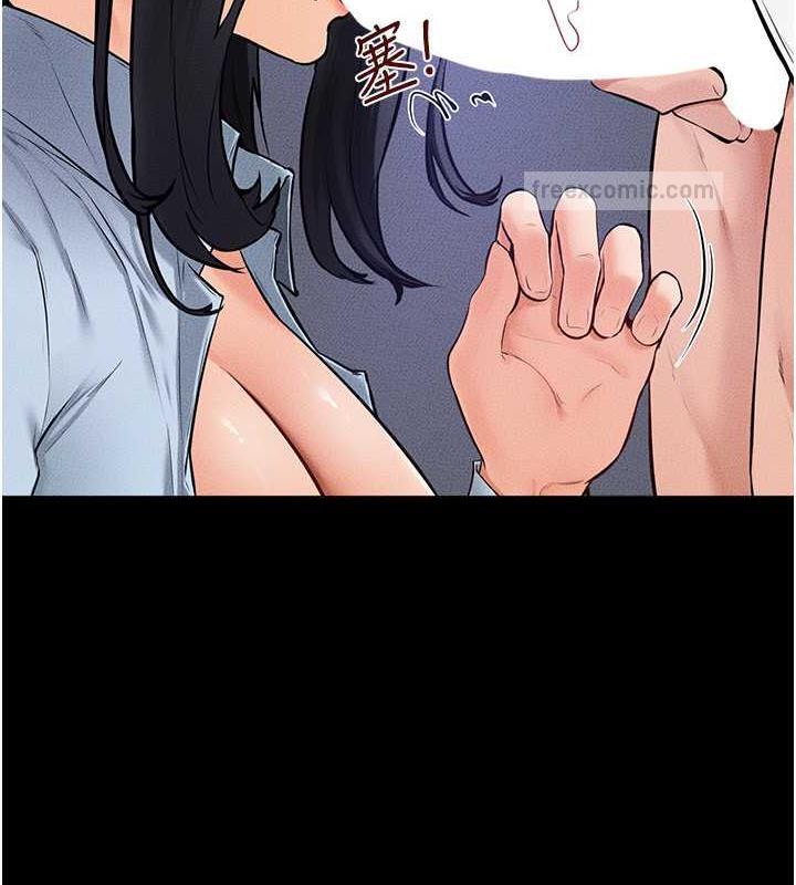 第30话-越刺激越容易高潮的姐姐 - 第60.jpg页