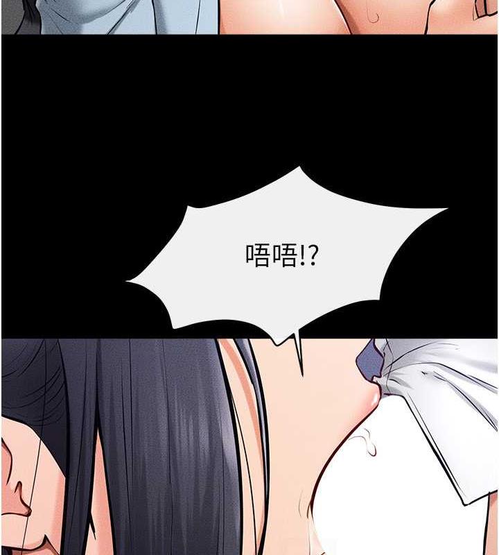 第30话-越刺激越容易高潮的姐姐 - 第63.jpg页