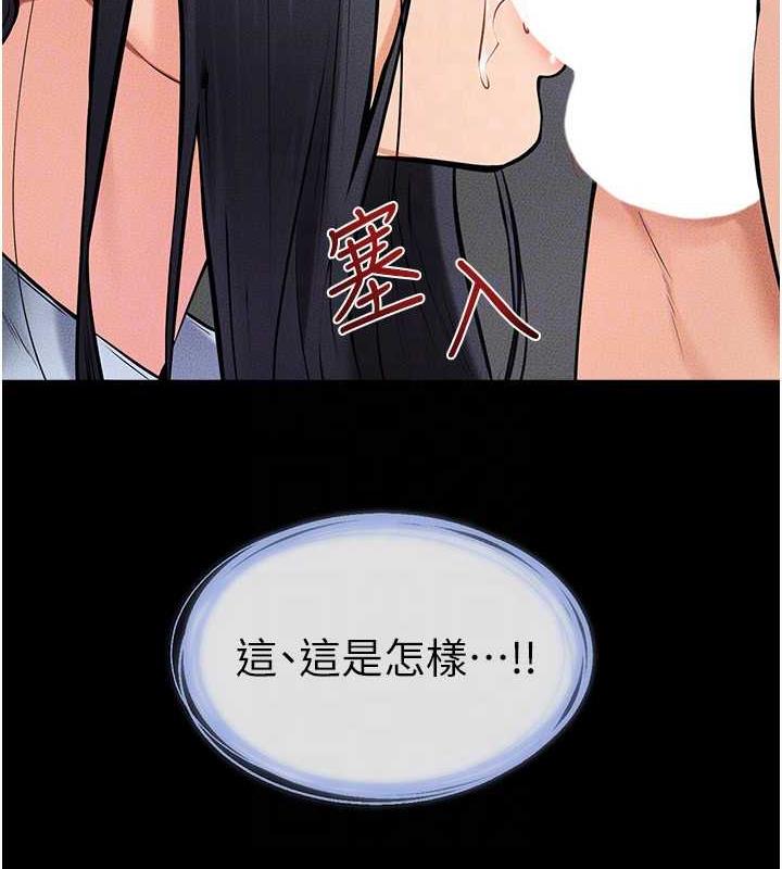 第30话-越刺激越容易高潮的姐姐 - 第64.jpg页