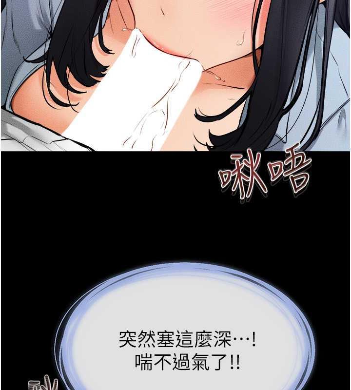 第30话-越刺激越容易高潮的姐姐 - 第66.jpg页