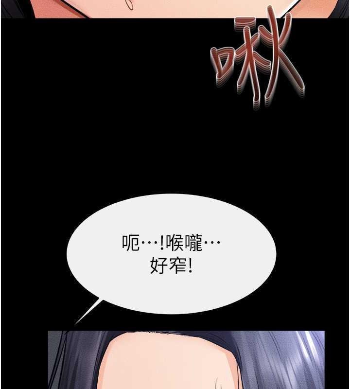 第30话-越刺激越容易高潮的姐姐 - 第68.jpg页