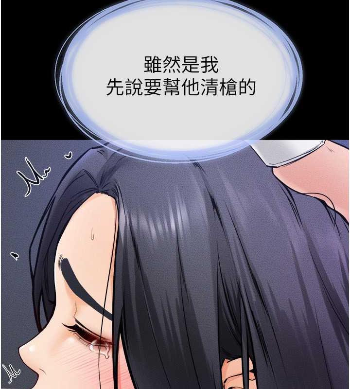 第30话-越刺激越容易高潮的姐姐 - 第70.jpg页