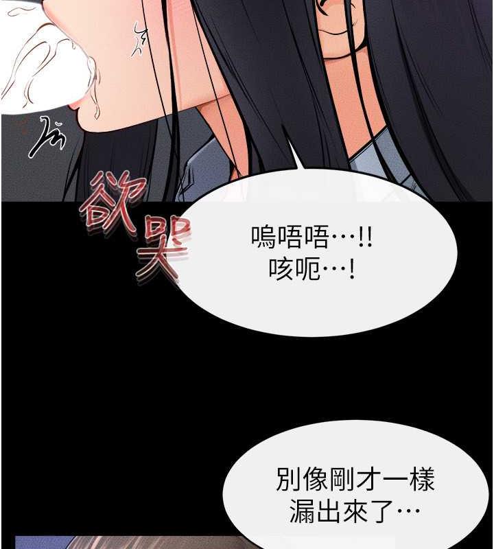 第30话-越刺激越容易高潮的姐姐 - 第71.jpg页
