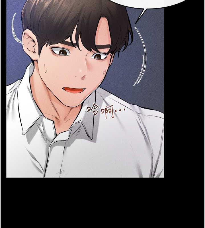 第30话-越刺激越容易高潮的姐姐 - 第72.jpg页