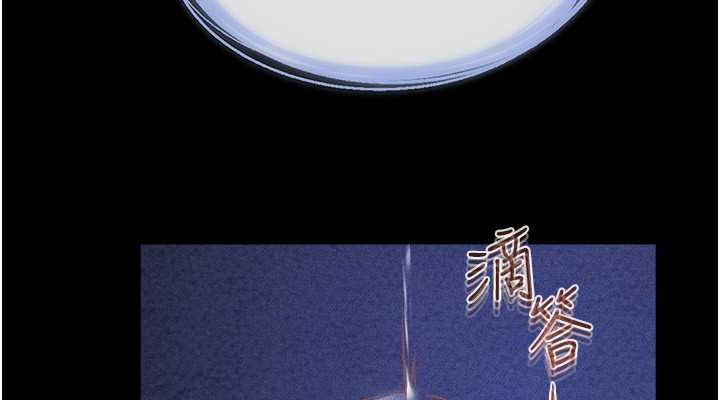 第30话-越刺激越容易高潮的姐姐 - 第76.jpg页