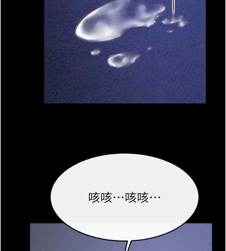 第30话-越刺激越容易高潮的姐姐 - 第77.jpg页