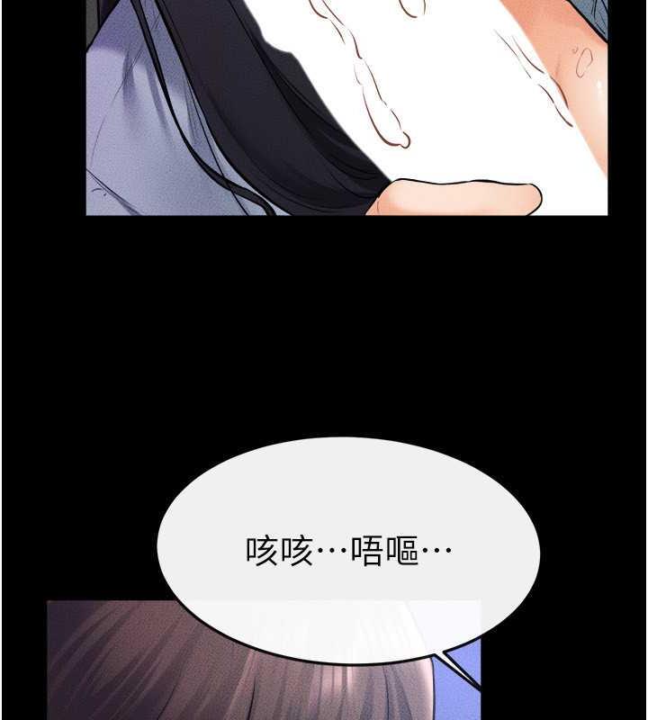 第30话-越刺激越容易高潮的姐姐 - 第79.jpg页