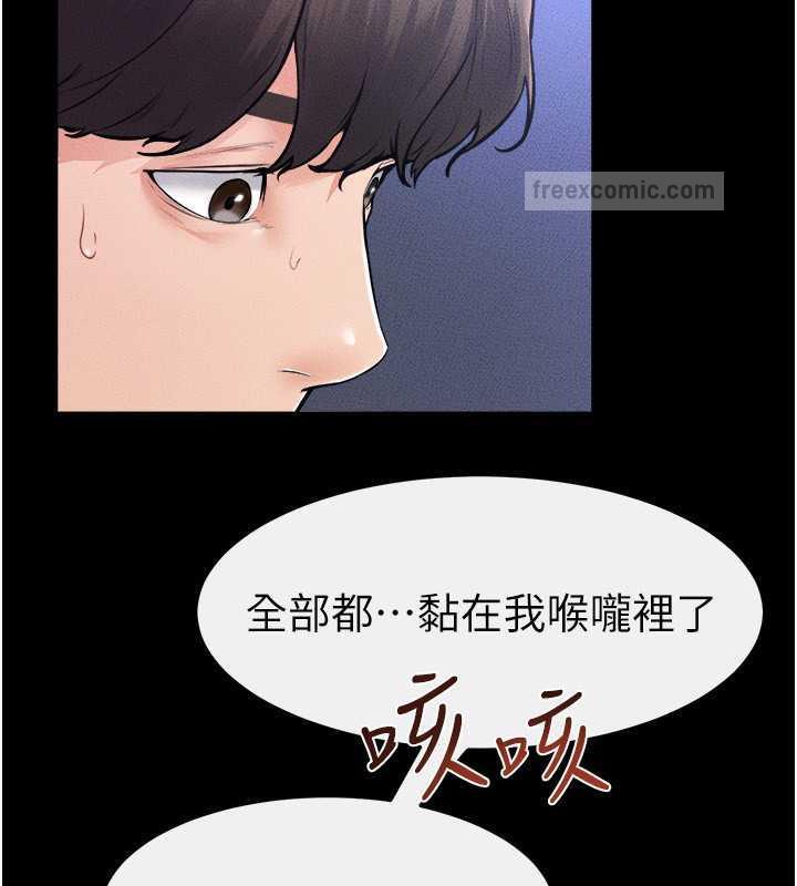 第30话-越刺激越容易高潮的姐姐 - 第80.jpg页