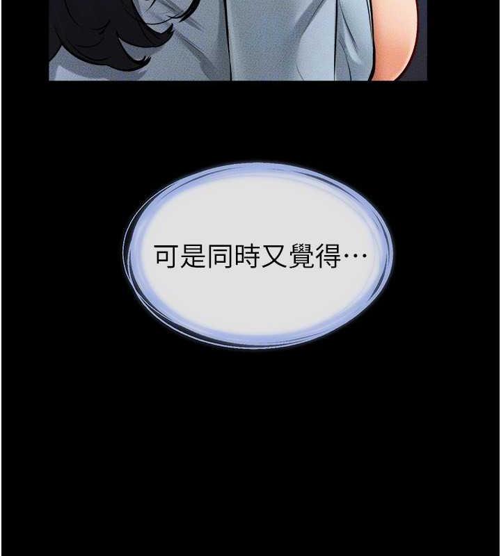 第30话-越刺激越容易高潮的姐姐 - 第84.jpg页