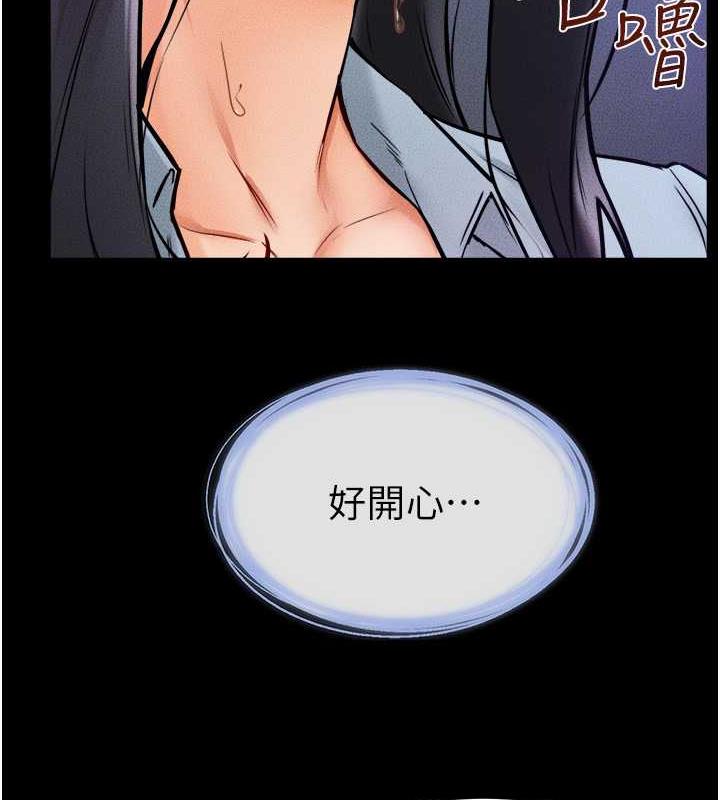 第30话-越刺激越容易高潮的姐姐 - 第87.jpg页