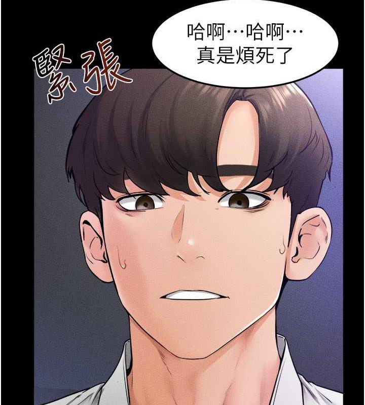 第30话-越刺激越容易高潮的姐姐 - 第88.jpg页