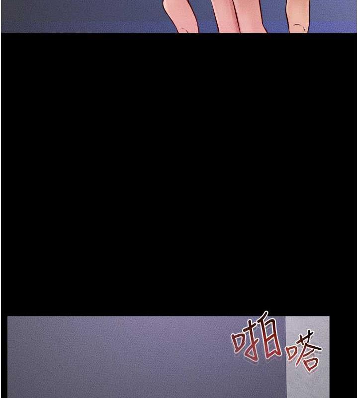 第30话-越刺激越容易高潮的姐姐 - 第90.jpg页