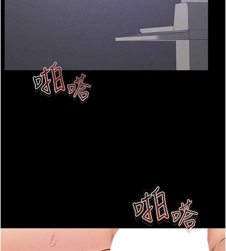 第30话-越刺激越容易高潮的姐姐 - 第91.jpg页