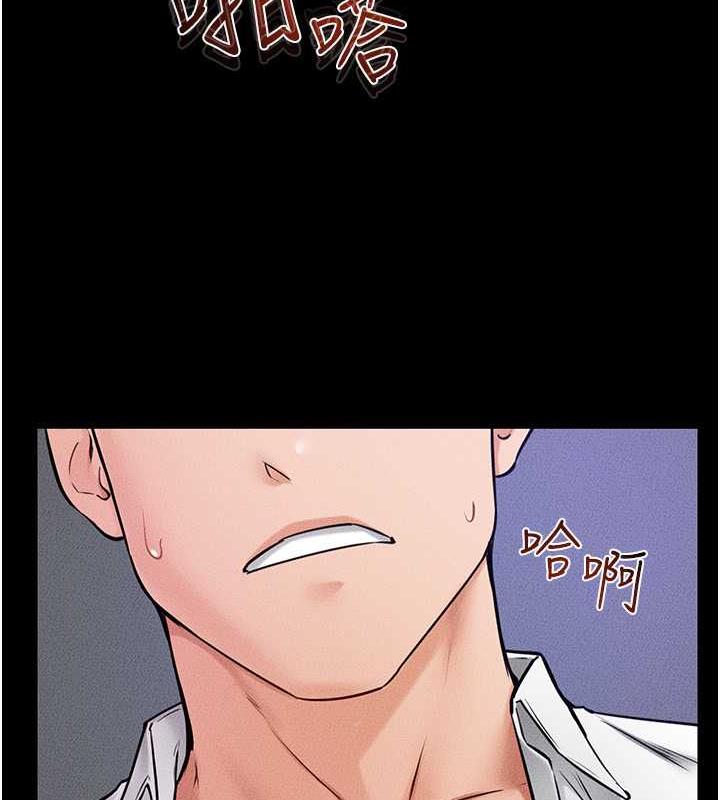 第30话-越刺激越容易高潮的姐姐 - 第93.jpg页