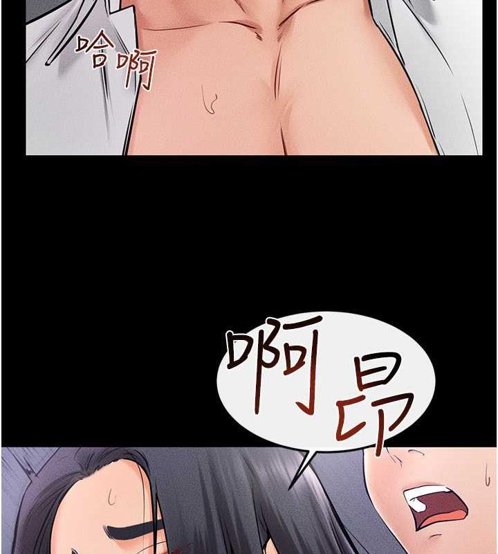 第30话-越刺激越容易高潮的姐姐 - 第94.jpg页